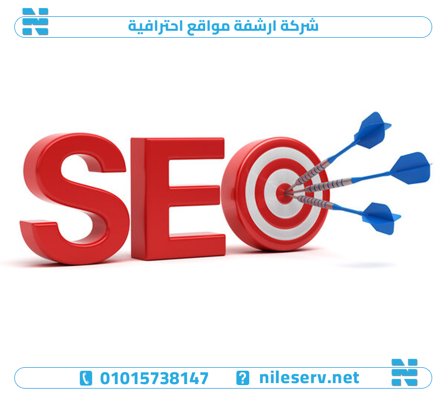 شركة أرشفة مواقع احترافية